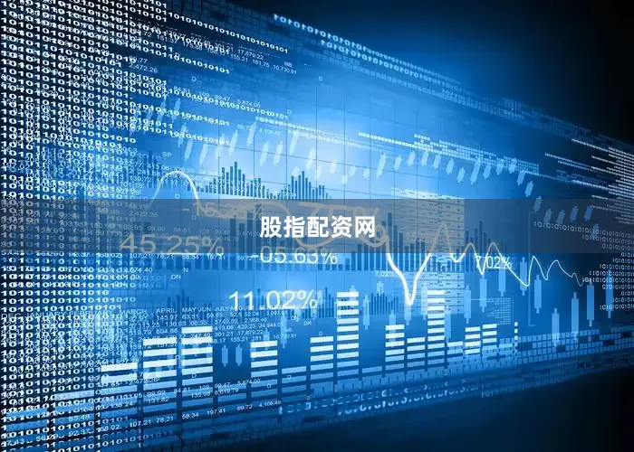 股指配资网